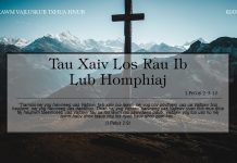 Tau Xaiv Los Rau Ib Lub Homphiaj – 2/1/2022