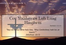 Ua Haujlwm Rau Cov Yixalayees – 19/5/2022