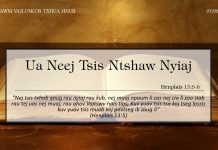 Ua Neej Tsis Ntshaw Nyiaj – 7/8/2022