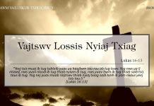 Vajtswv Lossis Nyiaj Txiag – 8/8/2022