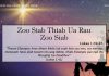 Zoo Siab Thiab Ua Rau Zoo Siab – 22/12/2022