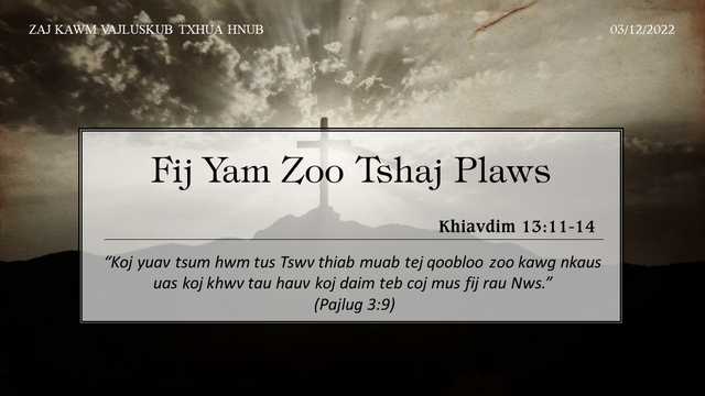Fij Yam Zoo Tshaj Plaws – 3/12/2022
