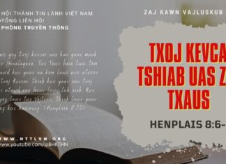 Txoj Kevcai Tshiab Uas Zoo Txaus – 10/7/2023