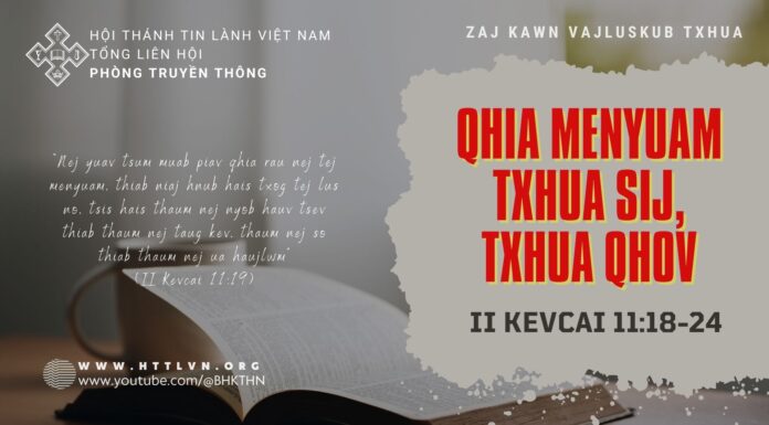 Qhia Menyuam Txhua Sij, Txhua Qhov – 3/7/2023