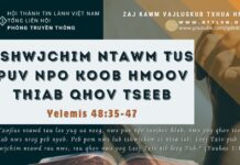 Tshwjchim Ntawm Tus Puv Npo Koob Hmoov Thiab Qhov Tseeb – 27/9/2023