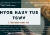 Nyob Hauv Tus Tswv – 29/9/2023