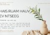 Rhais Ruam Hauv Kev Ntseeg – 24/10/2023
