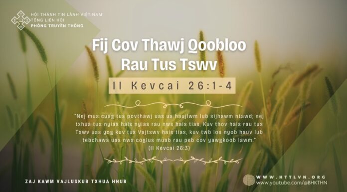 Fij Cov Thawj Qoobloo Rau Tus Tswv – 15/3/2024