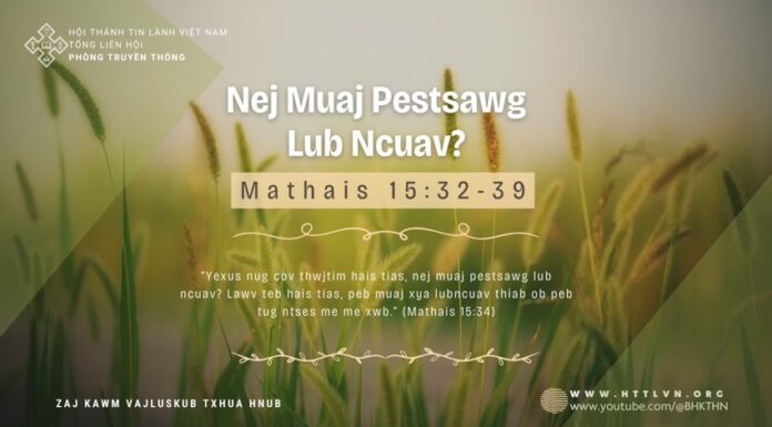 Nej Muaj Pestsawg Lub Ncuav? – 21/3/2024