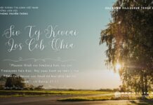 Siv Tej Kevcai Los Cob Qhia – 13/5/2024