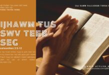 Sijhawm Tus Tswv Teeb Tseg – 13/7/2024
