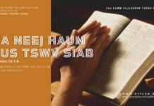 Ua Neej Haum Tus Tswv Siab – 19/7/2024