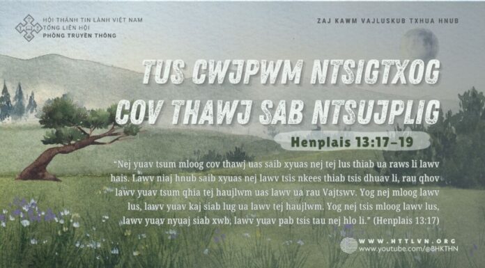 Tus Cwjpwm Ntsigtxog Cov Thawj Sab Ntsujplig – 16/8/2024