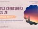Ntuj Ceebtsheej Los Ze – 10/12/2024