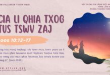 Cia Li Qhia Txog Tus Tswv Zaj – 3/12/2024
