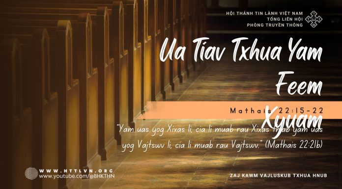 Ua Tiav Txhua Yam Feem Xyuam – 15/10/2025