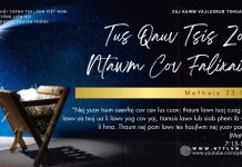 Tus Qauv Tsis Zoo Ntawm Cov Falixais – 11/12/2025