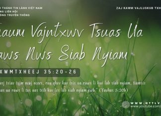 Thaum Vajntxwv Tsuas Ua Raws Nws Siab Nyiam – 26/1/2026