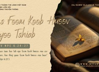 Lus Foom Koob Hmoov Xyoo Tshiab – 17/2/2026