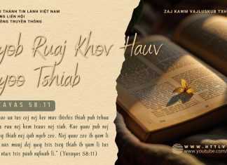 Nyob Ruaj Khov Hauv Xyoo Tshiab – 19/2/2026