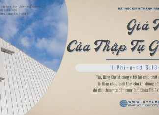 Giá Trị Của Thập Tự Giá – 25/2/2026