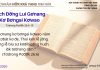 Lĕch Đơ̆ng Lui Gơnang Kơ Bơngai Kơwao – 22/2/2026