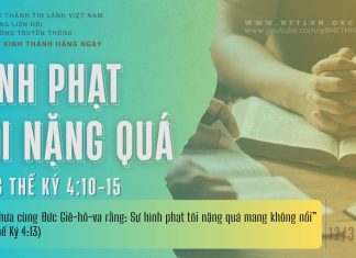 Hình Phạt Tôi Nặng Quá – 12/3/2026