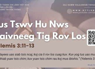 Tus Tswv Hu Nws Haivneeg Tig Rov Los – 5/3/2026