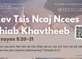 Kev Tsis Ncaj Ncees Thiab Khavtheeb – 8/3/2026