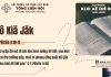 I Pô Kiă Jăk – 18/3/2026