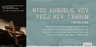 Ntoo Khaublig Kov Yeej Kev Txhaum – 1/5/2026