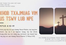 Txhob Txajmuag Vim Tus Tswv Lub Npe – 21/4/2026