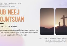 Lub Neej Pojntsuam – 28/4/2026