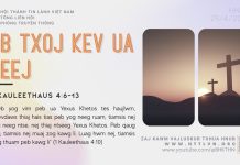 Ob Txoj Kev Ua Neej – 29/4/2026