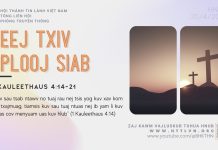 Leej Txiv Nplooj Siab – 30/4/2026