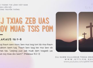 Tej Txiag Zeb Uas Qhov Muag Tsis Pom – 5/4/2026