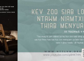 Kev Zoo Siab Loj Ntawm Niamtxiv thiab Menyuam – 10/5/2026