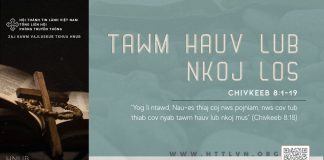 Tawm Hauv Lub Nkoj Los – 26/5/2026
