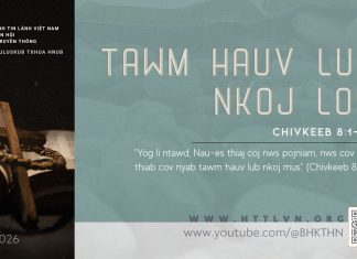 Tawm Hauv Lub Nkoj Los – 26/5/2026