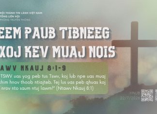 Zeem Paub Tibneeg Txoj Kev Muaj Nqis – 22/7/2026
