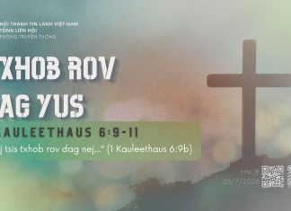 Txhob Rov Dag Yus – 23/7/2026