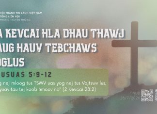 Ua Kevcai Hla Dhau Thawj Zaug Hauv Tebchaws Coglus – 28/7/2026