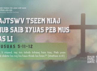 Vajtswv Tseem Niaj Hnub Saib Xyuas Peb Mus Tas li – 29/7/2026
