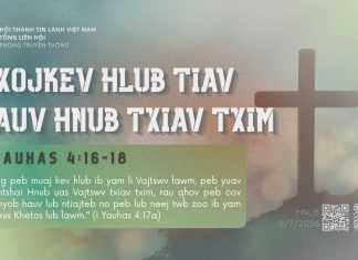 Txojkev Hlub Tiav hauv Hnub Txiav Txim – 3/7/2026