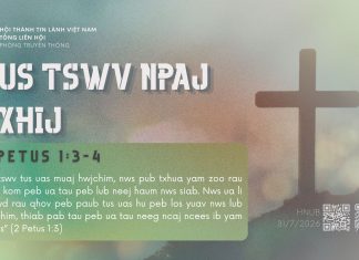 Tus Tswv Npaj Txhij – 31/7/2026