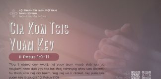 Cia Kom Tsis Yuam Kev – 13/8/2026