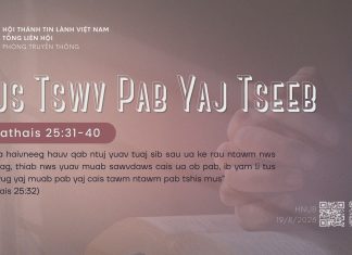 Tus Tswv Pab Yaj Tseeb – 19/8/2026