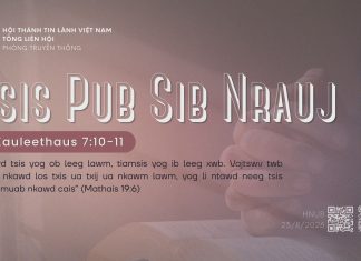 Tsis Pub Sib Nrauj – 25/8/2026