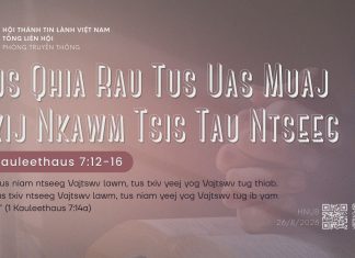 Lus Qhia Rau Tus Uas Muaj Txij Nkawm Tsis Tau Ntseeg – 26/8/2026