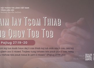 Daim Iav Tsom Thiab Lub Qhov Tob Tob – 30/8/2026